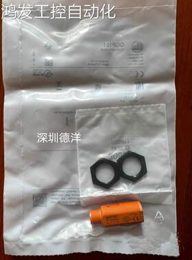 议价IFMOGP101光电开关