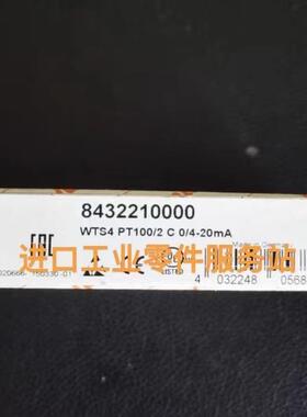 议价Weldmuller隔离器WTS4PT100/2 C 0/4-20mA8432210000