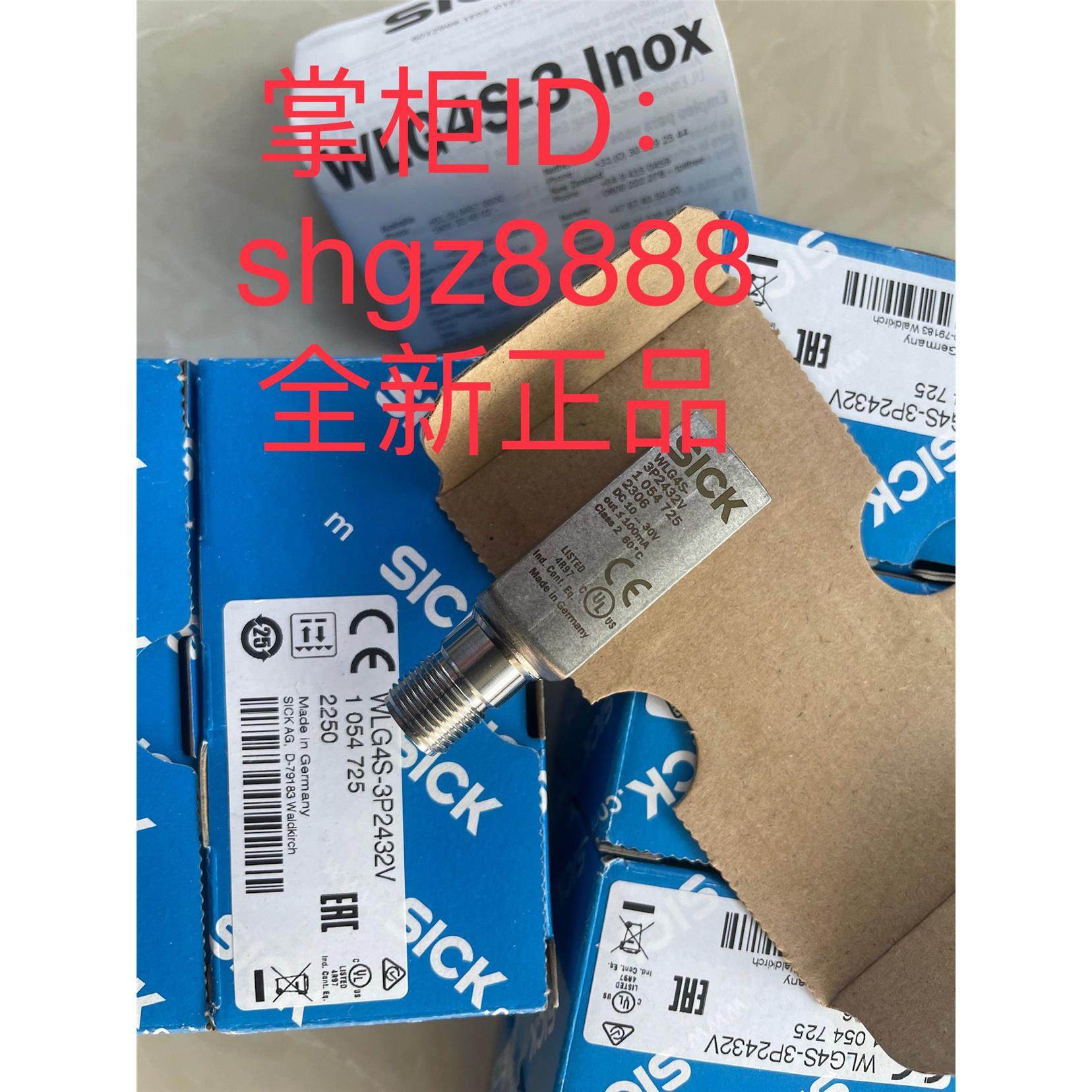 议价WLG4S-3P3432V WLG4S-3P1132VSICK西克迷你型光电传器