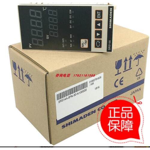 议价岛电SRS14A-8VN-90-P100000 调节器SRS14A-8VN