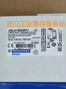 议价Schenider XMLA160N2S11 压力开关