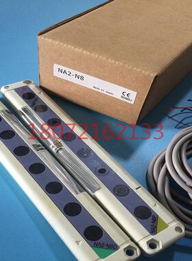 议价区域传器 NA2-N8 NA2-N8P NA2-N8DNA2-N12 /D /N12