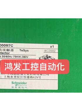 议价SchneiderLC1D15000M7C交流接触器