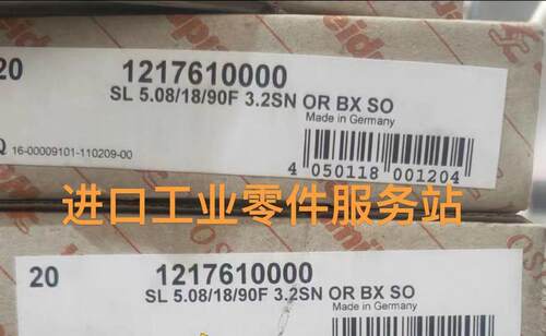 议价1217610000 SL 5.08/18/90F 3.2SN OR BX SO连接件
