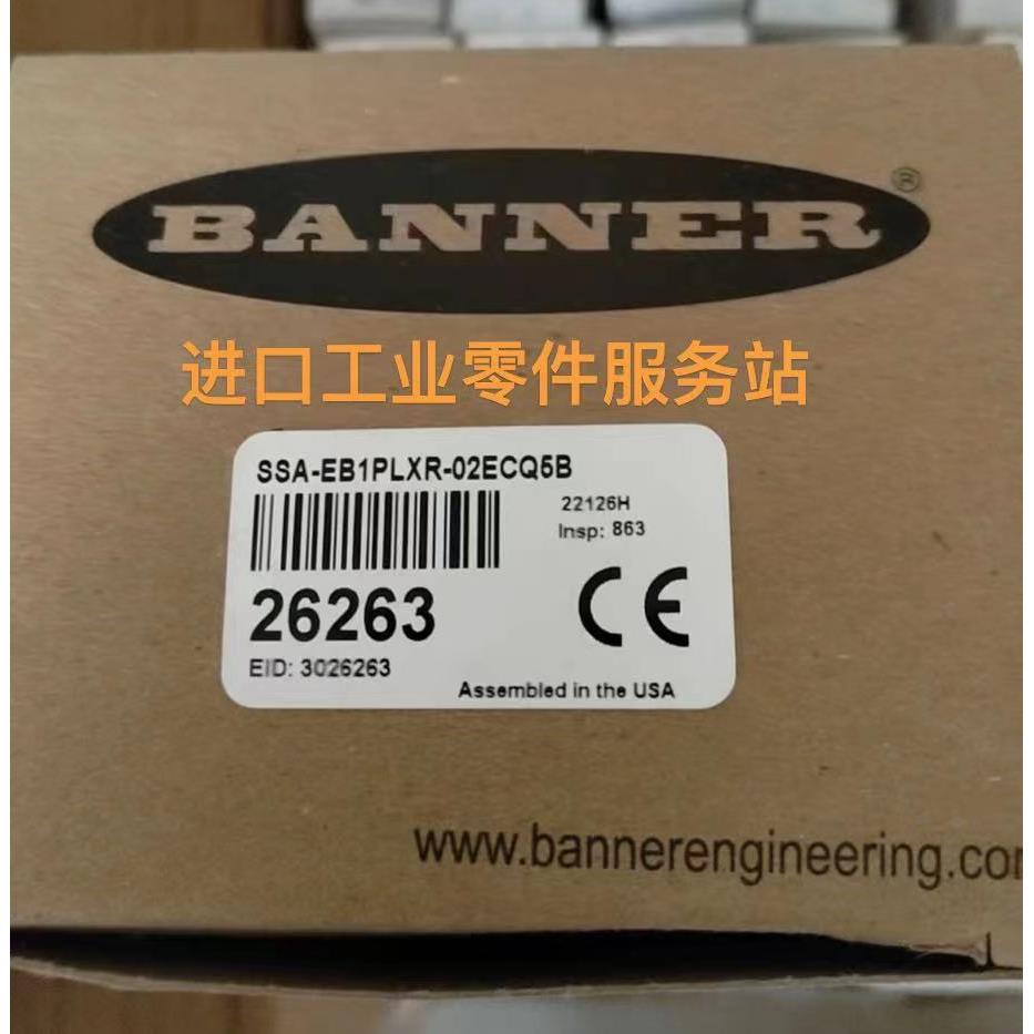 议价banner按钮SSA-EB1PLXR-02ECQ5B 26263