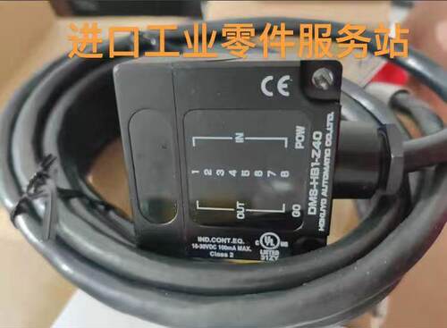 议价HUYO 传器 DMS-HB1-Z40