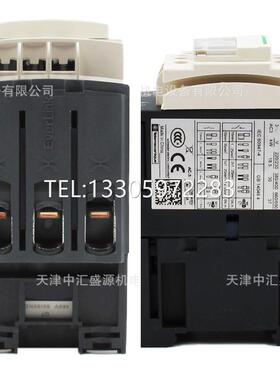 议价LC1D接触器LC1D65AQ7C交流接触器65A AC380V替换LC1D65Q7C