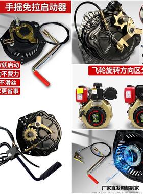 议价柴油微耕机手摇免拉动器风冷启16F1818F92F8WAL旋耕机大全起