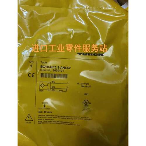 议价TURCK2620121 接近开关 BC10-QF5,5-AN6X2
