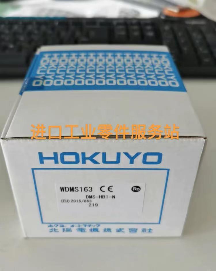 议价HUYO 光通信模块 DMS-HB1-N