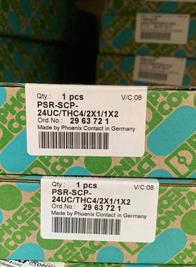 议价2963721 PSR-SCP- 24UC/THC4/2X1/1X2继电器