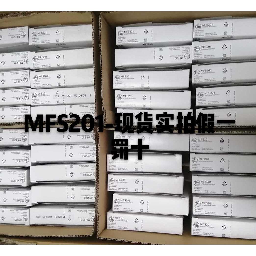 议价IFM MFS201传器