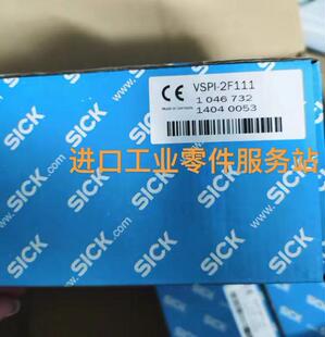 议价SICK 工业相机视觉传器 VSPI 2F111 1046732