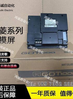 议价GT1050/GT1150-QBBD-CGT1055/GT1155-QSBD-C/GT1150-QLBD