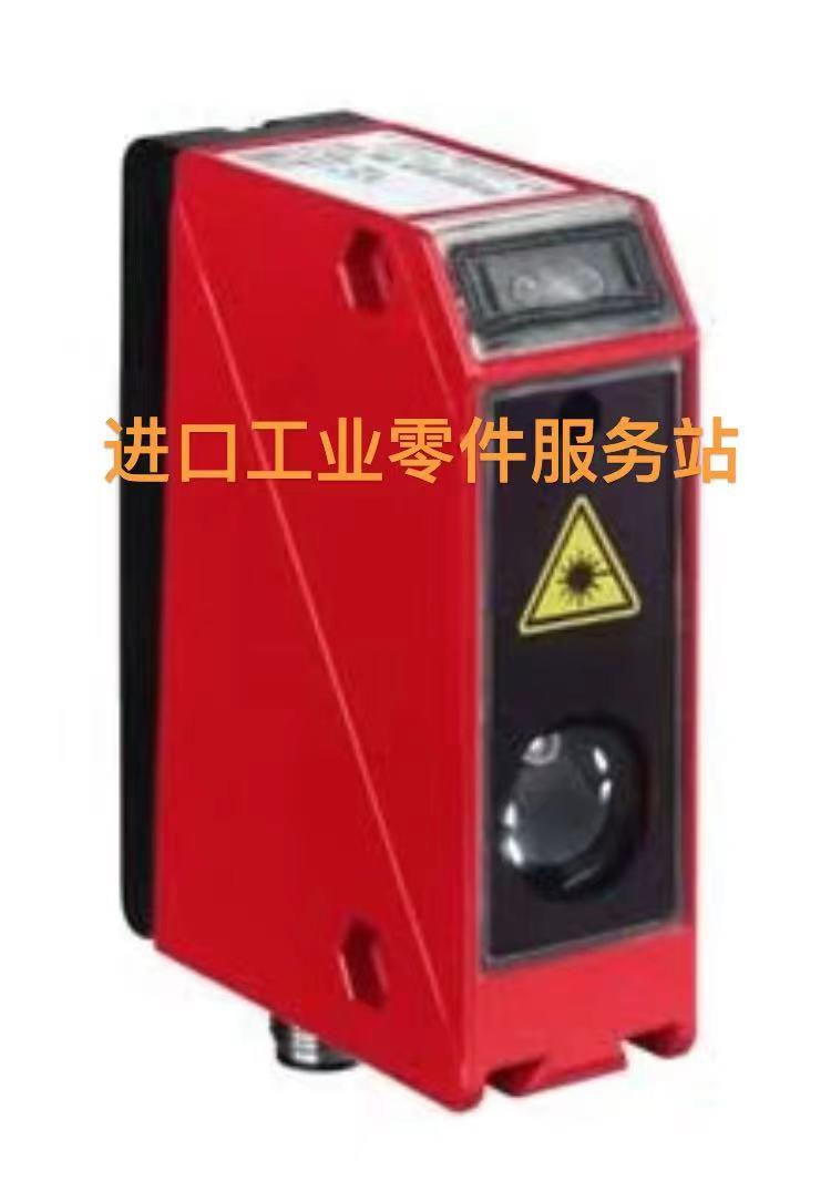 议价LEUZE 50103709 光电传器 HRTL 8/66-350,5000