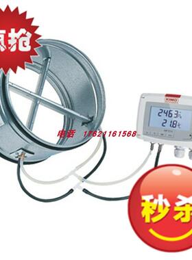 议价法国多差压风速风量温度变送器CP219-BO/BN/HO/HN