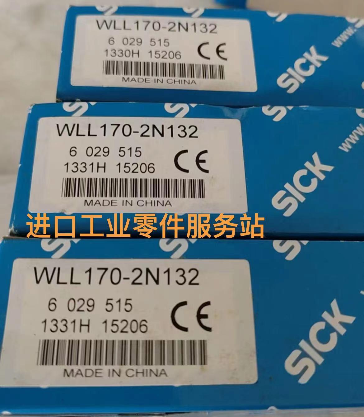 议价SICK 光纤放大器WLL170-2N132 6029515