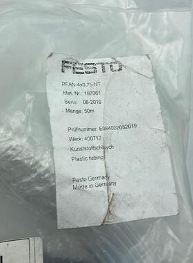 议价 FESTO PFAN-40.75-NT 号：197061 费