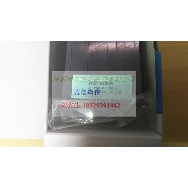 议价HUYO计数器AC-NKBA4AC-NSBAC220V