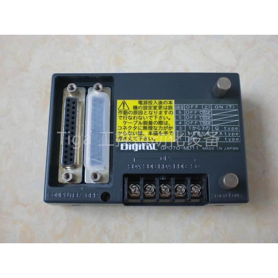 议价GP070-MD11 GPO7O-MD11/GP430-IP10-O PLC通讯模块