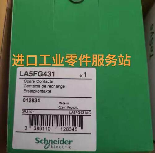 议价 接触器触头 LA5FG431