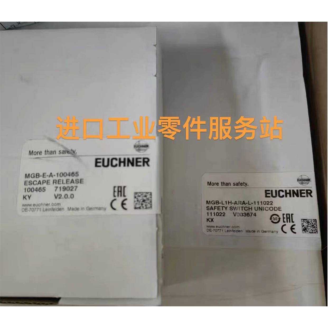 议价EUCHNER安全开关MGB-E-A-100465 100465