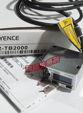 议价LR-TB2000/W500/W500C/TB5000/ZB2000长距离激光传器