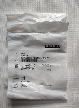 议价120473 BES-M08EG-PSC15A-S49G-W接近开关