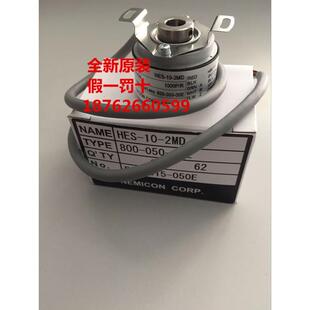 2MHT 议价内密控编码 036 2MD 器HES 1024