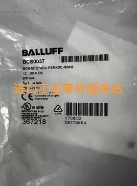议价BALLUFFBCS0037 BCS M12T4D2-PSM40C-S04G传器