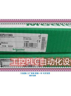 议价 140CPU11303 低，格 咨