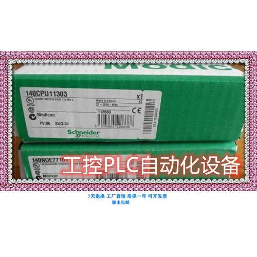 议价 140CPU11303 低，格 咨