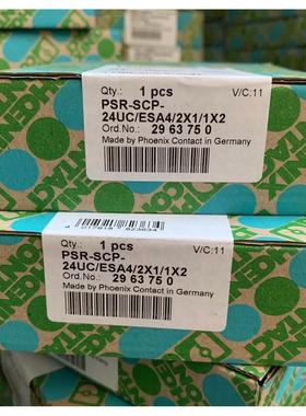 议价2963750 PSR-SCP-24UC/ESA4/2X1/1X2安全继电器
