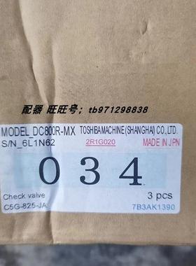 议价东机美timec直角单向阀C5G-825-JA东京计器