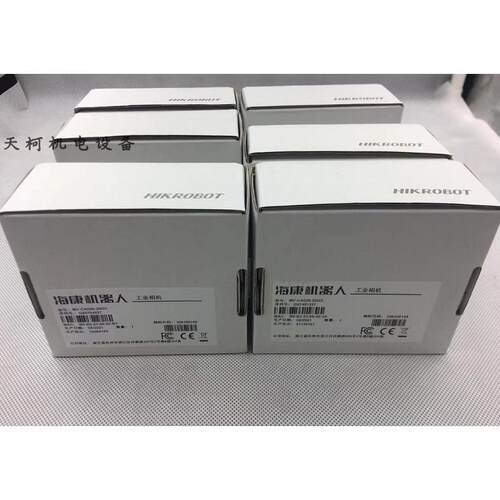 议价机器人相机MV-CA020-20GC/ MV-CS016-10GC/ MV-CE200-10GM