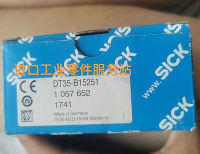 议价SICK DT35-B15251 1057652激光测距传器