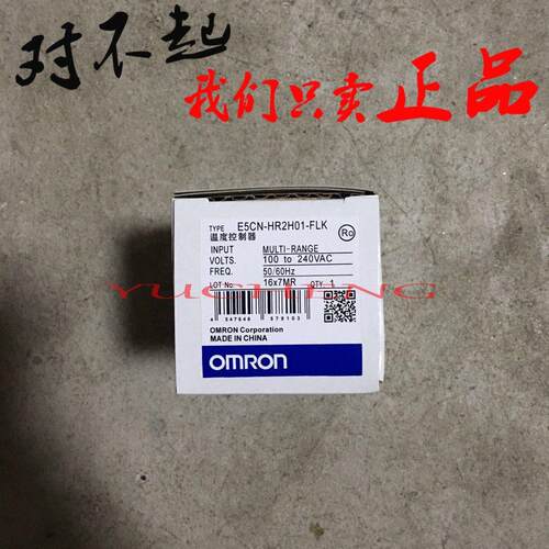 议价 E5CN-HR2H01-FLK AC100-240V 温控器