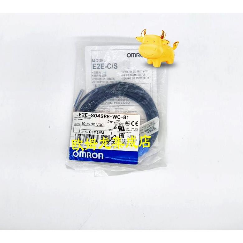 议价E2E-S04SR8-WC-B1 2M  接近传器