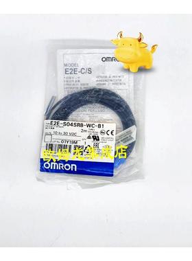 议价E2E-S04SR8-WC-B1 2M  接近传器