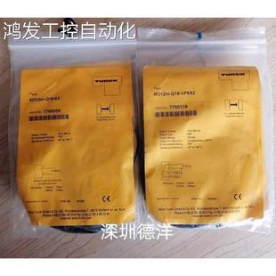 6X光电对射开关 议价TURCKRO12m EO12m Q18 VP6X2