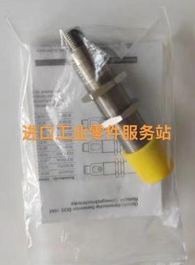 议价BALLUFFBOS025K光电传器BOS 18M-PS-RE25-S4