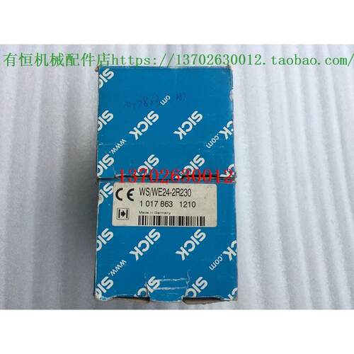 议价SICK激光对射光电开关应器 WE24-2R230 WE24-2U230