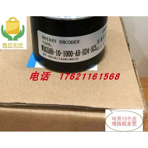 议价沃申道夫编码器WDG 58B-10-1024-ABN-G24-K3-ACA