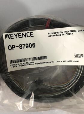 议价图像识别传器IV系列I/O电缆3m OP-87906