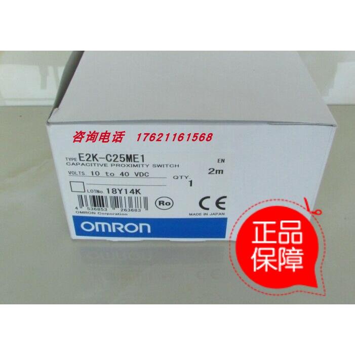 议价E2E-X3D1-N 2M温控器E5CC-RX2ASM-800