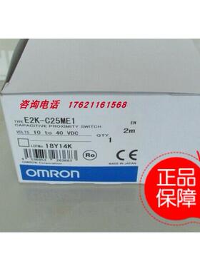 议价E2E-X3D1-N 2M温控器E5CC-RX2ASM-800