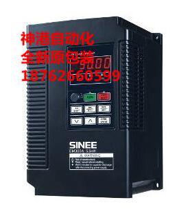 议价SINEE正弦变频器EM303B-018G/022P-3 18.5KW/22KW 替代EM303A