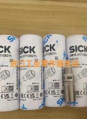 议价SICK UM18-21712B211 声波传器 6066162