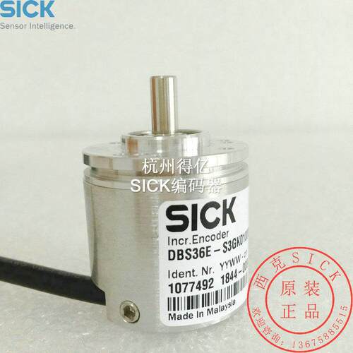 议价西克SICK编码器DBS36E-S3RK01000Encoder NPN集电极