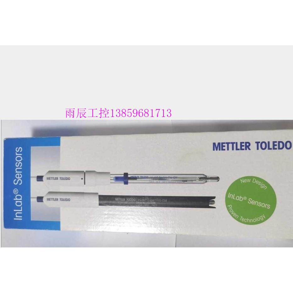 议价托利多 PH电极InLab pure pro-ISM 51344172